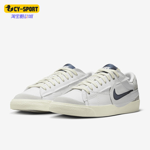 Nike/耐克正品Blazer Low '77 Jumbo男女运动板鞋FD0378-121