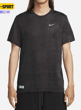 Nike/耐克正品Dri-FIT ADV Run男子运动跑步短袖FB6869-254