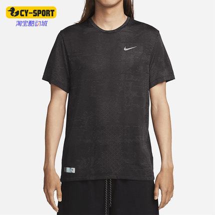 Nike/耐克正品Dri-FIT ADV Run男子运动跑步短袖FB6869-254