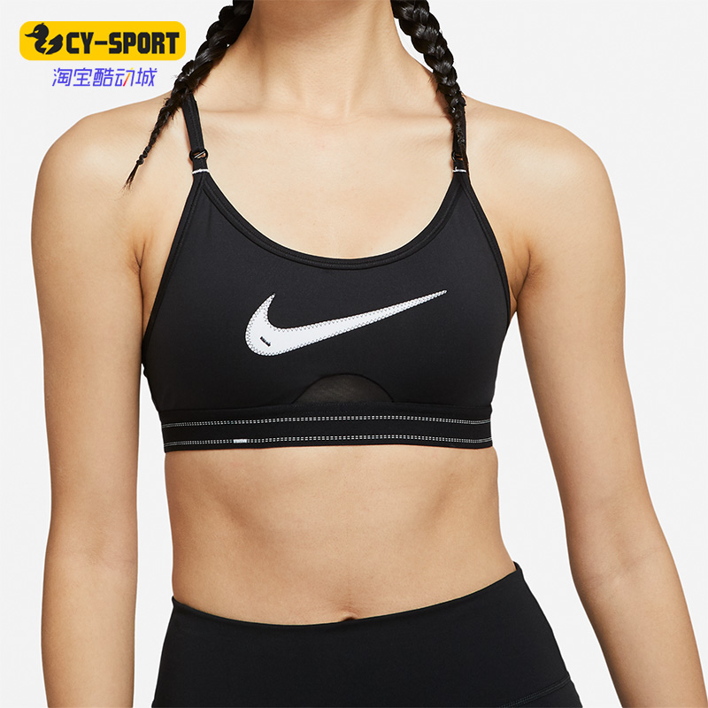 Nike/耐克正品Dri-FIT Indy女子运动健身透气跑步内衣DM0575-010-封面