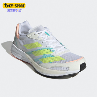 Adidas 新款 ADIZEROADIOS女子舒适运动跑步鞋 GY0910 阿迪达斯正品