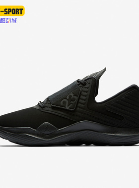 Nike/耐克正品Jordan Relentless男子耐磨运动鞋AJ7990-001