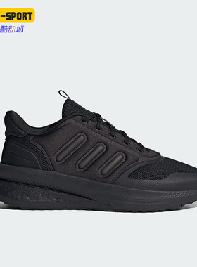 Adidas/阿迪达斯正品秋X_Plrphase男子运动跑步鞋IG4766