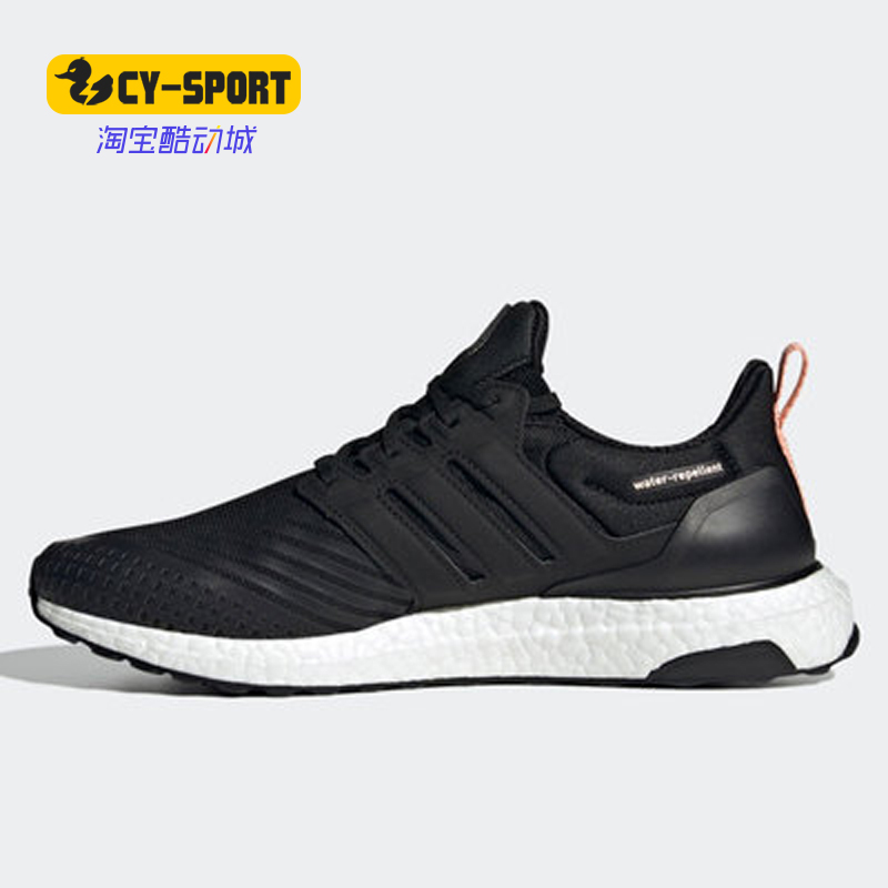 Adidas/阿迪达斯正品 ULTRABOOST 男女舒适运动跑步鞋 GX3575 运动鞋new 跑步鞋 原图主图