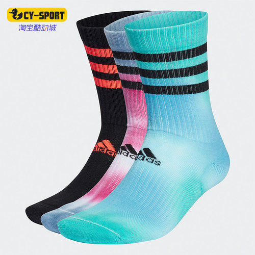 Adidas/阿迪达斯男女袜子三双装