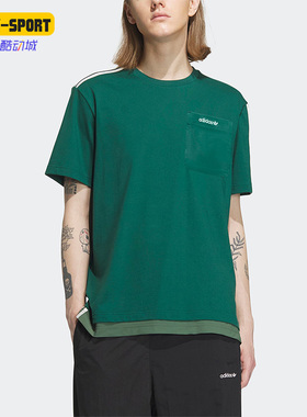 Adidas/阿迪达斯正品三叶草男子运动休闲透气短袖T恤IU4811