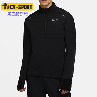 CU6088 Nike 010 潮流运动卫衣立领套头衫 休闲男子时尚 耐克 正品