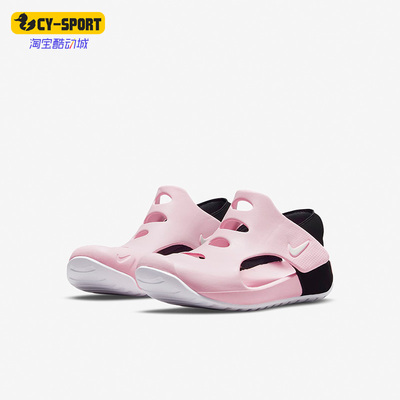 耐克大童运动轻便沙滩凉鞋