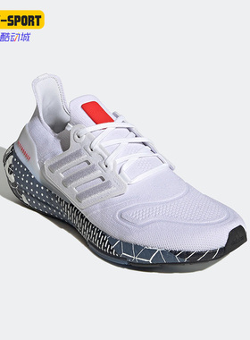 Adidas/阿迪达斯正品Ultraboost 22男女缓震轻便休闲跑步鞋GW6912