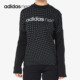 女子休闲运动卫衣套头衫 Adidas CV7339 Sweat 阿迪达斯正品