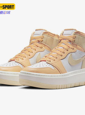 Nike/耐克正品Air Jordan 1女子轻便运动耐磨板鞋DN3253-200