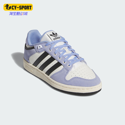 阿迪达斯男女同款运动透气板鞋