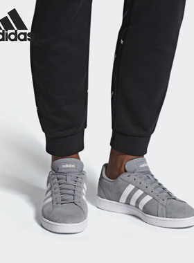 Adidas/阿迪达斯正品 春季男女新款GRAND COURT运动鞋 F36412