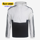 新款 秋季 男子休闲舒适运动风衣GJ8951 阿迪达斯正品 Adidas