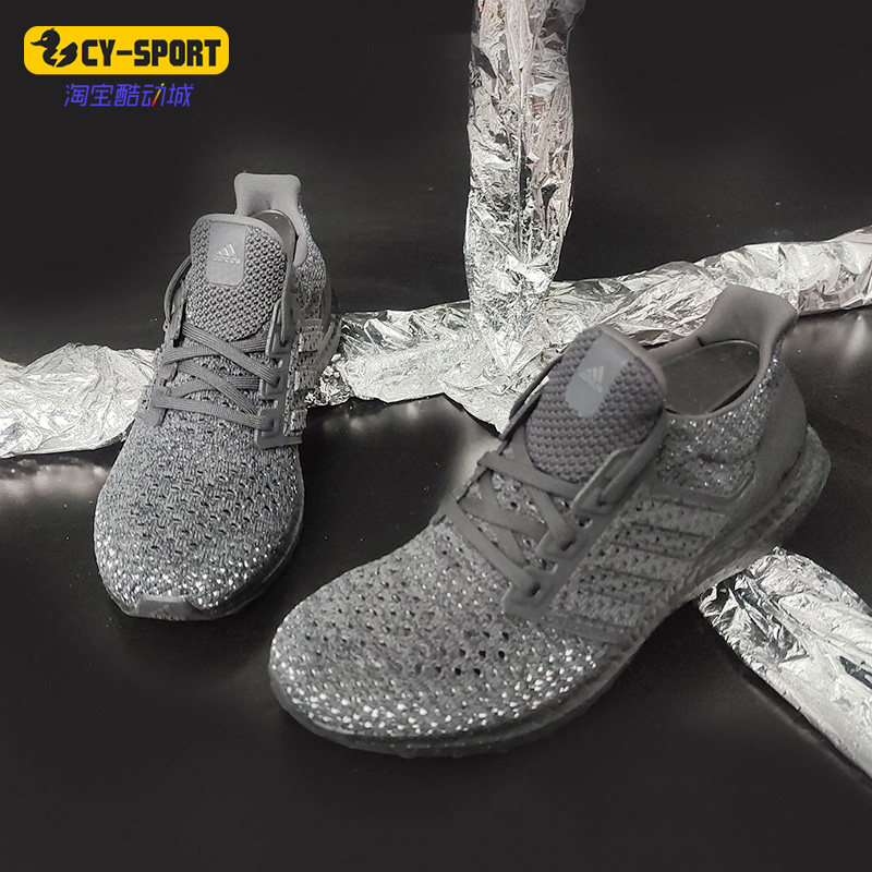 Adidas/阿迪达斯正品女Ultra Boost Clima 缓震运动跑步鞋 CQ0022