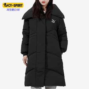 Puma/彪马新款女子运动保暖中长款羽绒服846601-01