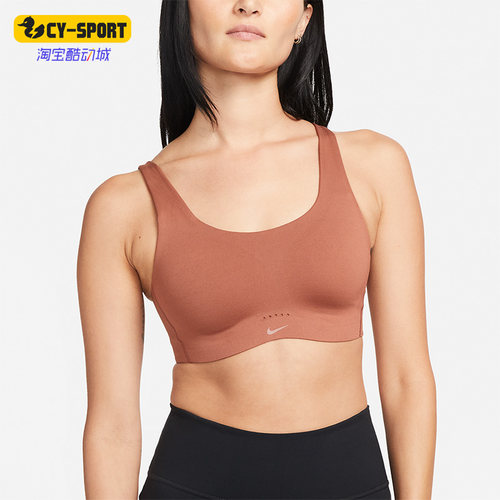 耐克正品女子新款粗肩带运动内衣