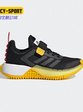 Adidas/阿迪达斯正品LEGO Sport EL K乐高联名大童跑步鞋FX2869