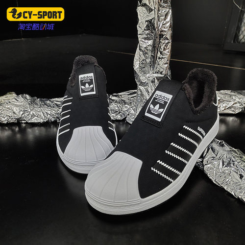Adidas/阿迪达斯正品儿童休闲鞋