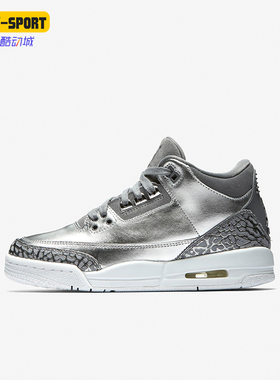 Nike/耐克正品JORDAN GS女子大童中帮耐磨实战篮球鞋AA1243-020