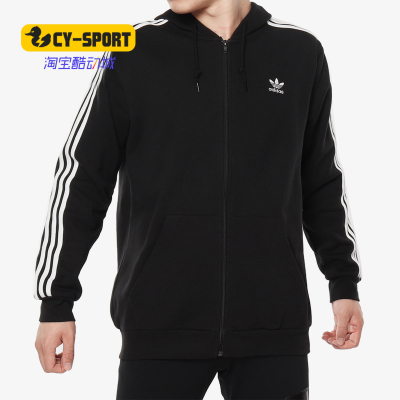 Adidas/阿迪达斯正品 3-STRIPES FZ 男子休闲针织外套夹克DV1551
