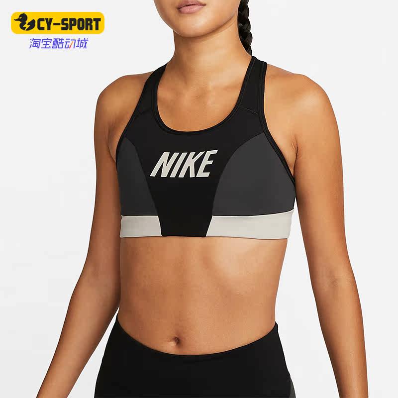 Nike/耐克正品夏季新款女子透气运动训练健身文胸 DQ5135-010,运动服/休闲服装,运动文胸,淘宝优惠券,粉丝福利购,淘宝优惠卷