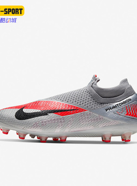 Nike/耐克正品PHANTOM AG-PRO男子暗煞训练低帮足球鞋CD4160-906