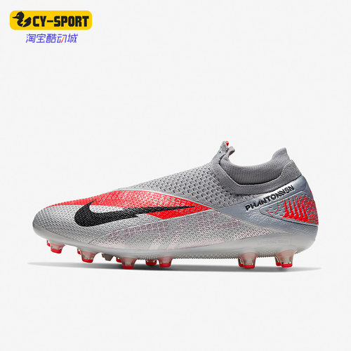 Nike/耐克正品PHANTOM AG-PRO男子暗煞训练低帮足球鞋CD4160-906