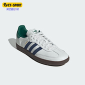 阿迪达斯正品 三叶草男女同款 时尚 Adidas 简约运动板鞋 IH4882