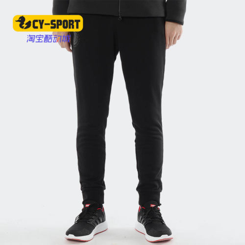 Adidas/阿迪达斯正品 REAL GRA SW PNT 男子休闲运动长裤CW8699
