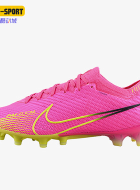 Nike/耐克正品刺客15 ZOOM高端AG-PRO男子足球鞋DJ5167-605