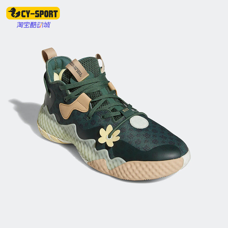 Adidas/阿迪达斯正品Harden Vol. 6 哈登6代男女同款篮球鞋GW9032