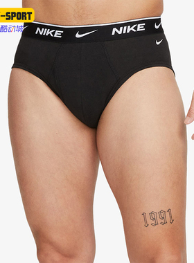 Nike/耐克正品DRI-FIT男士亲肤透气三角内裤三条装DV3961-010