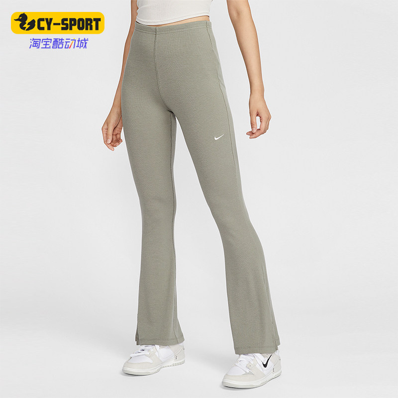 Nike/耐克女士针织运动紧身裤
