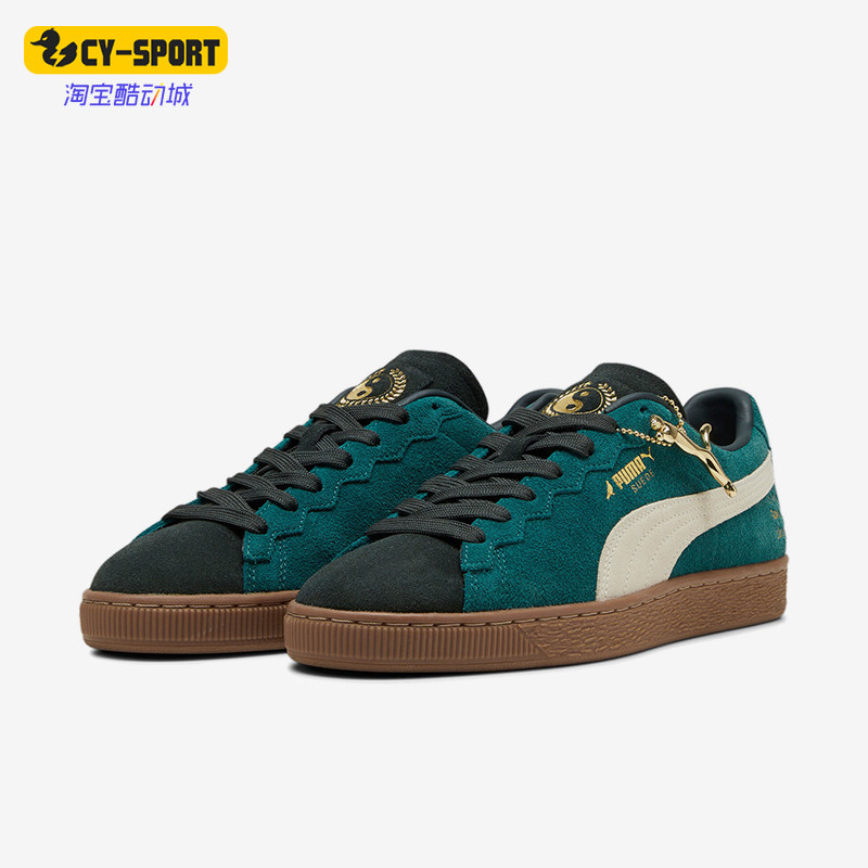 Puma/彪马正品SUEDE STAPLE男女耐磨休闲运动板鞋393542-01