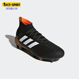 Adidas/阿迪达斯正品PREDATOR 18.1 FG男子运动足球鞋BB6354