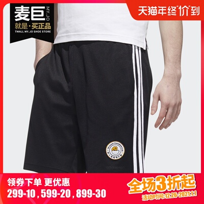 Adidas/阿迪达斯男子短裤