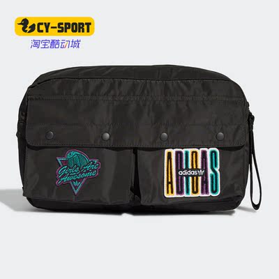 阿迪达斯男女同款时尚潮流腰包