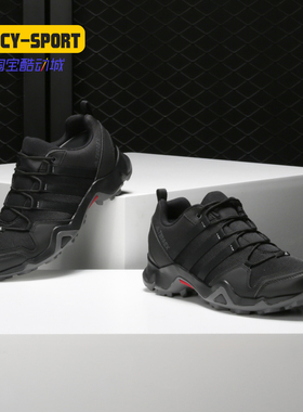 Adidas/阿迪达斯正品 TERREX AX2R 男子休闲 运动户外鞋 CM7725