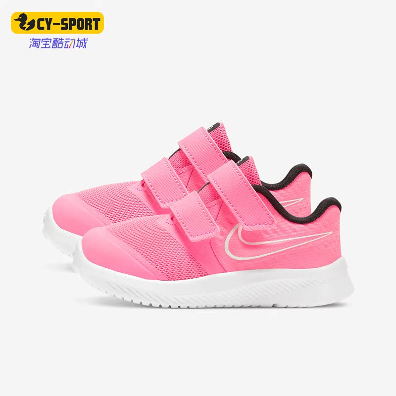 休闲轻便舒适运动鞋耐克