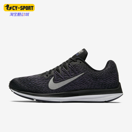 男子运动时尚跑步鞋Nike/耐克