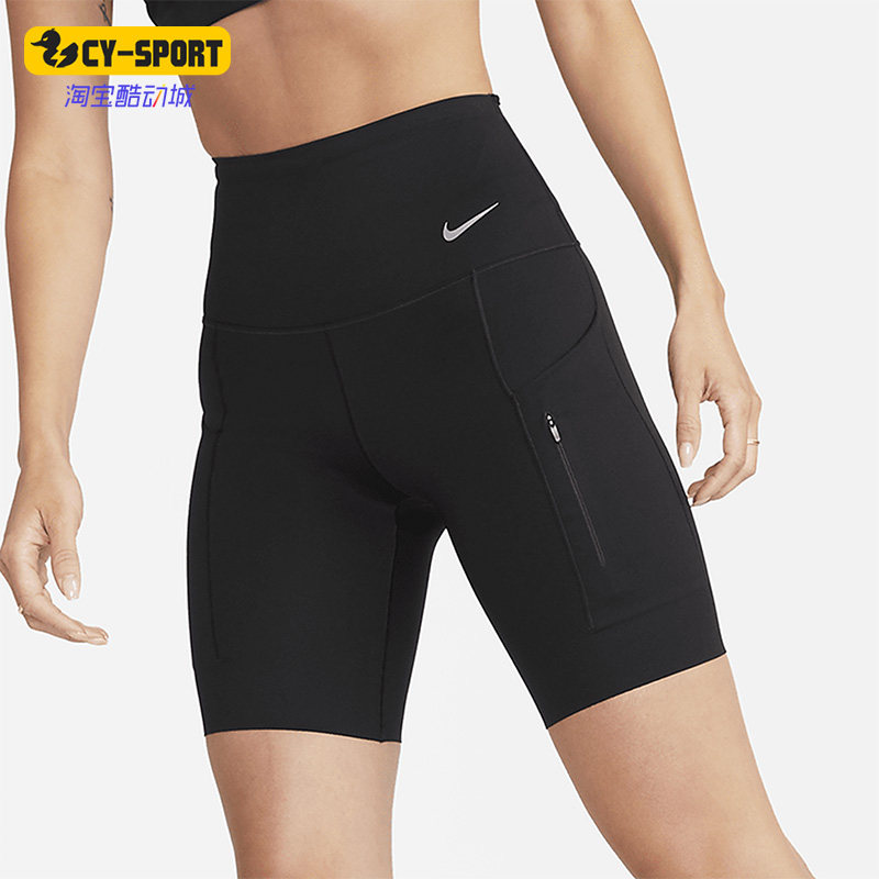 Nike/耐克正品夏季新款女子高腰口袋骑行短裤DQ5924-010
