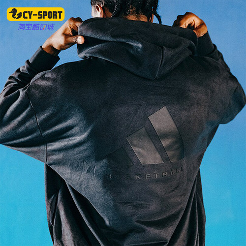 Adidas/阿迪达斯正品新款情侣款篮球运动连帽套头衫IN7705