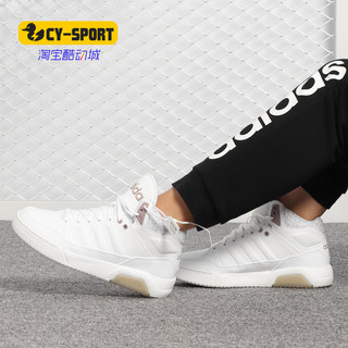 Adidas/阿迪达斯正品秋季新款NEO女子休闲运动高帮板鞋B74430