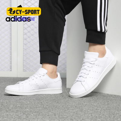 经典板鞋Adidas/阿迪达斯