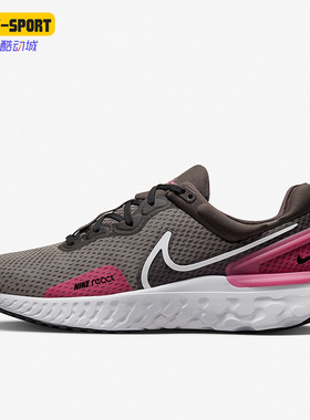 Nike/耐克正品REACT MILER 3男子缓震轻便透气跑步鞋 DD0490-200