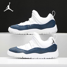 Nike/耐克正品 AirJordan11 蓝蛇爆裂纹中大童运动篮球鞋 BQ7101