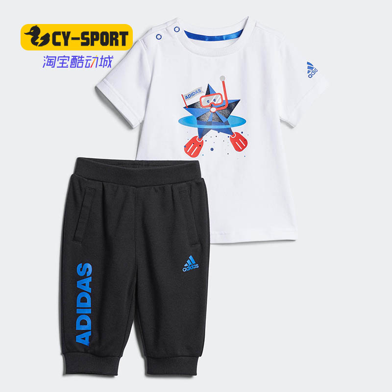Adidas/阿迪达斯正品童装夏男幼童条纹运动儿童套装CX3471