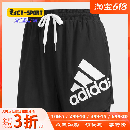 Adidas/阿迪达斯梭织运动短裤