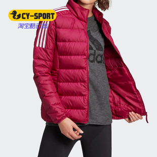 新款 秋季 女子休闲舒适运动羽绒服GH4597 阿迪达斯正品 Adidas